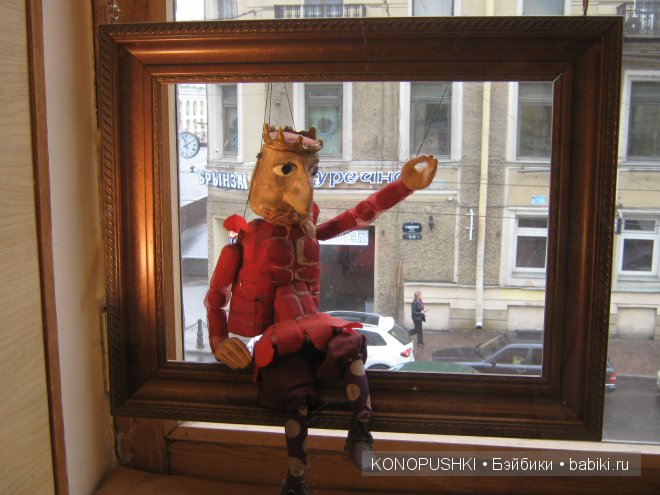 Мечты сбываются, верьте! Театр марионеток имени Евгения Деммени, С-Петербург