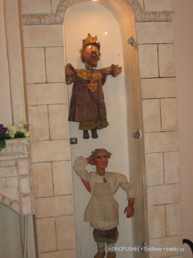Мечты сбываются, верьте! Театр марионеток имени Евгения Деммени, С-Петербург (фото 7)