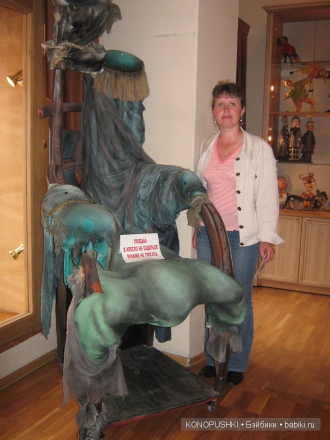 Мечты сбываются, верьте! Театр марионеток имени Евгения Деммени, С-Петербург