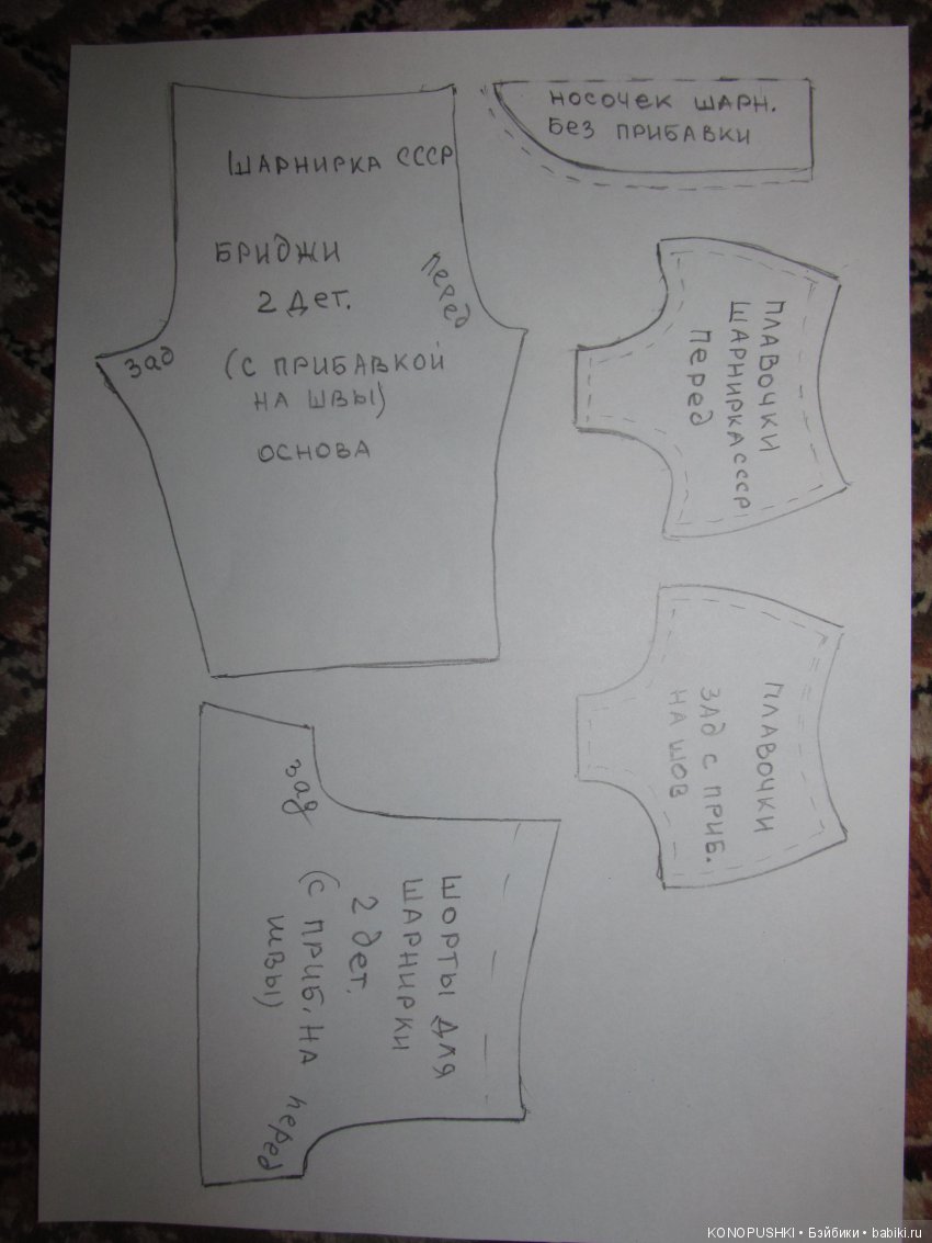 Шейте с нами, шейте лучше нас, выкройки