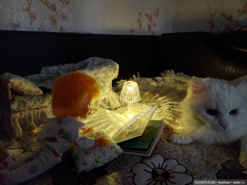 Волшебный торшер — Игрушки СССР и советского детства: резиновые