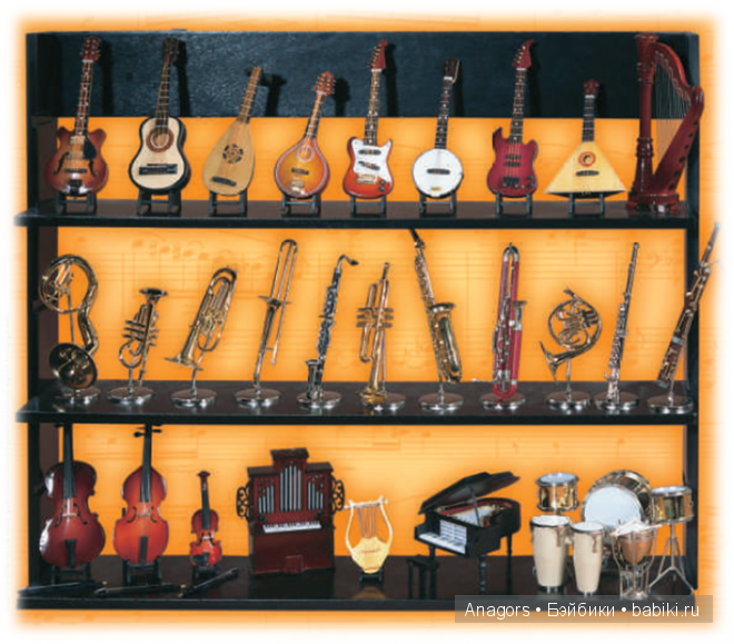 Музыкальные инструменты