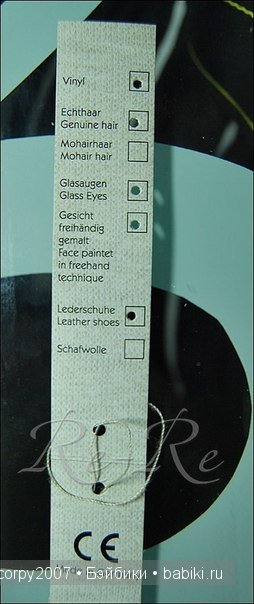 Коллекционная кукла Цвергназе Лия ( Lija) (лимит 39/95 ) (фото 8)