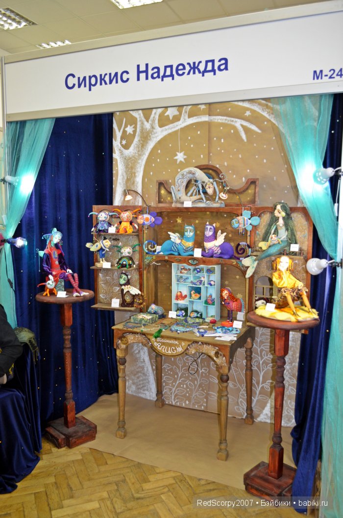 Время кукол №15 в Санкт-Петербурге