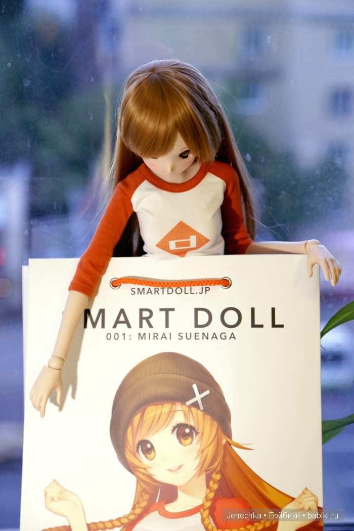 А у нас пополнение! Smart Doll (видео с распаковкой)