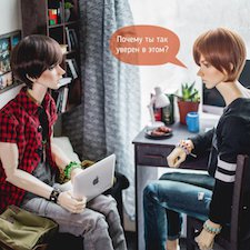 "Большие надежды", фото-комикс