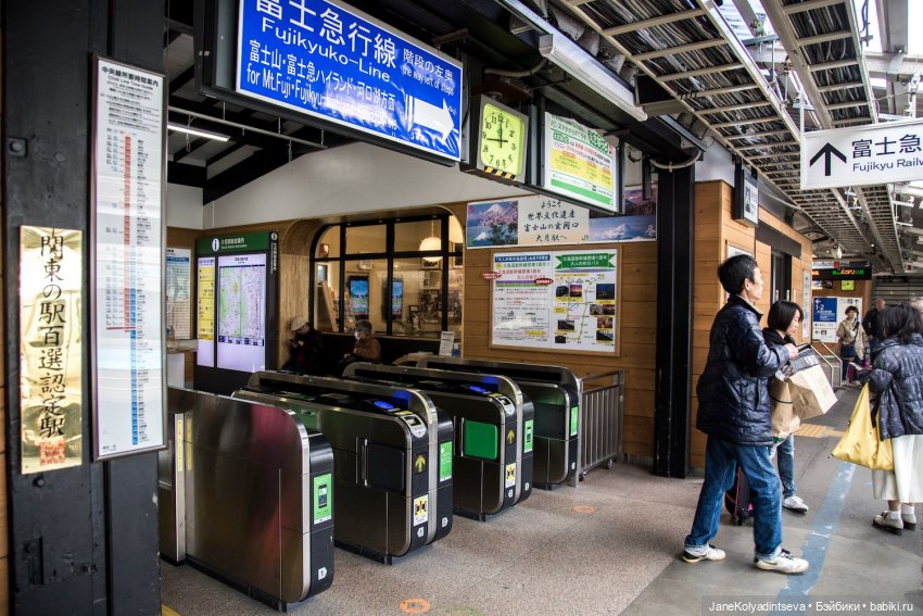 Удивительный Токио — Туризм и путешествия: фотоотчеты из поездок (фото 8)