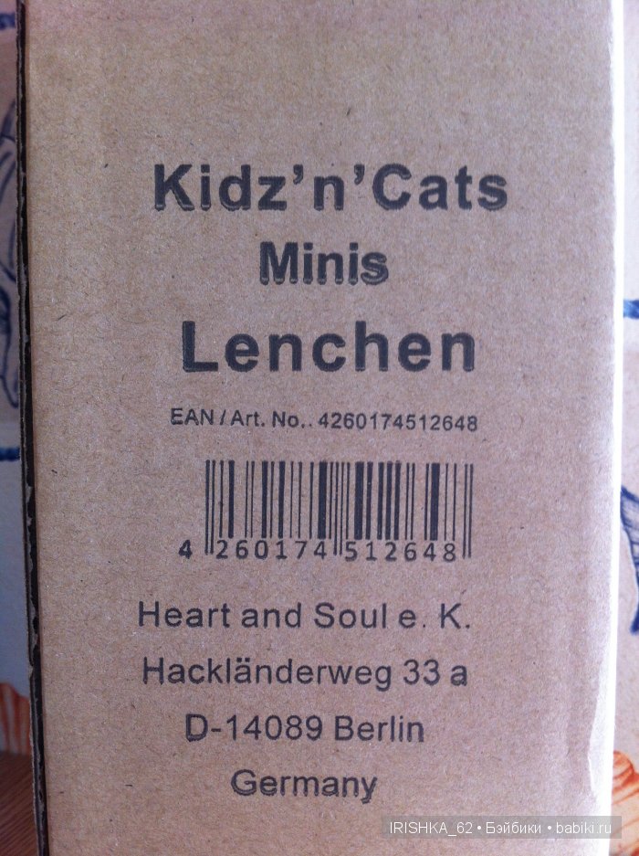 Сестренка Ленхен для куклы Лены. Kidz`n`Cats (фото 3)