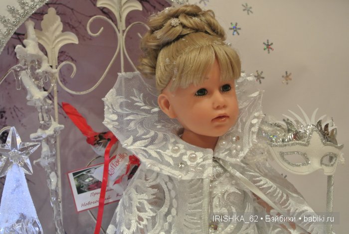 Девочка с глазами цвета льда. Gotz