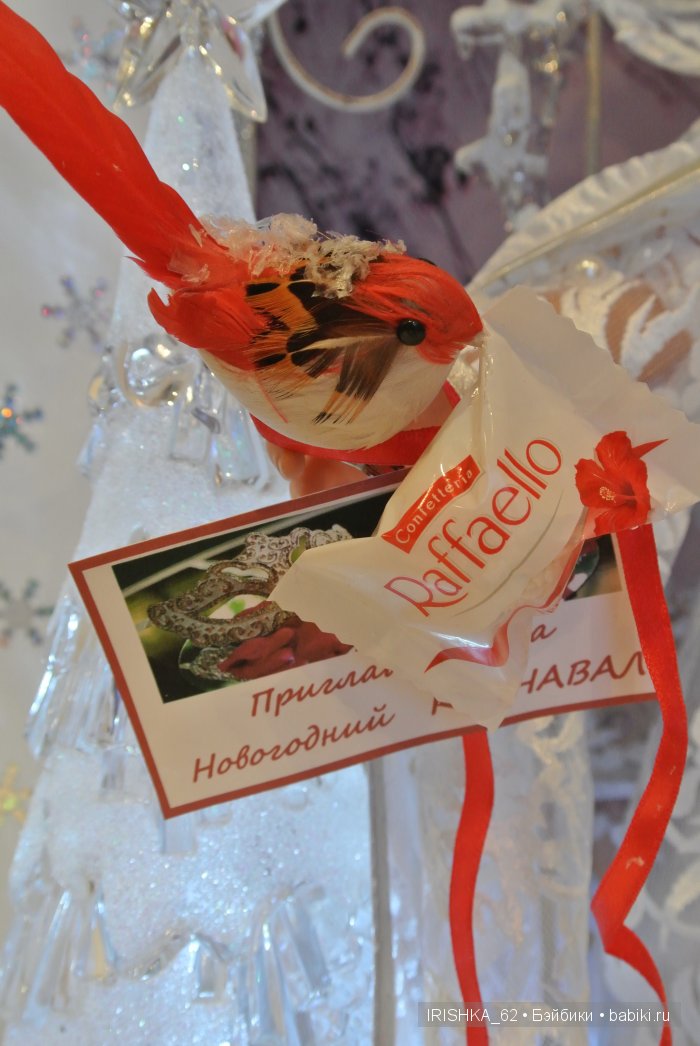 Девочка с глазами цвета льда. Gotz (фото 10)