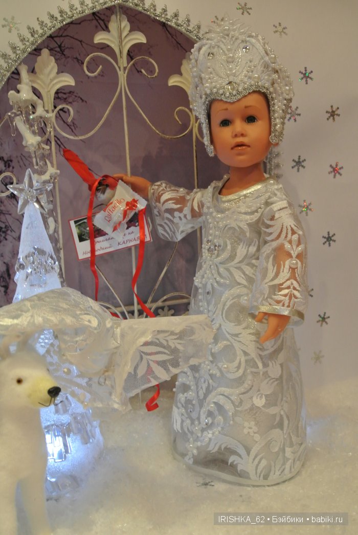 Девочка с глазами цвета льда. Gotz