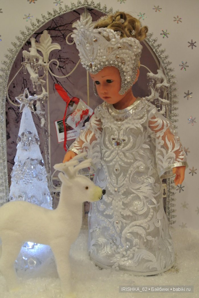 Девочка с глазами цвета льда. Gotz