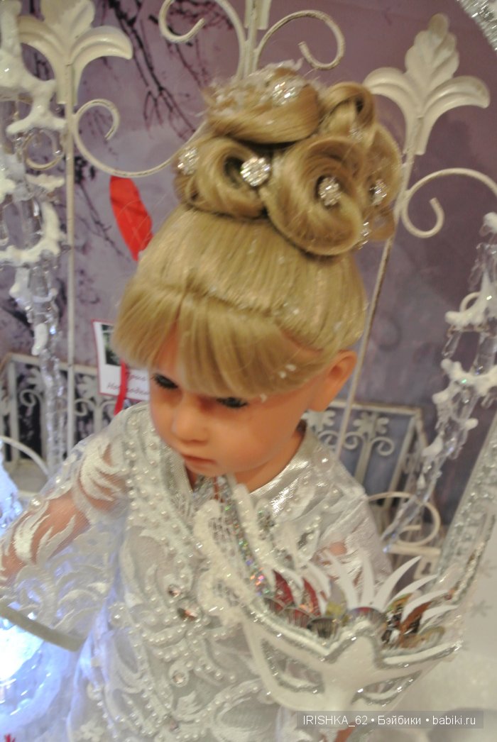 Девочка с глазами цвета льда. Gotz