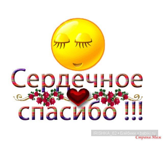 Девочка с глазами цвета льда. Gotz