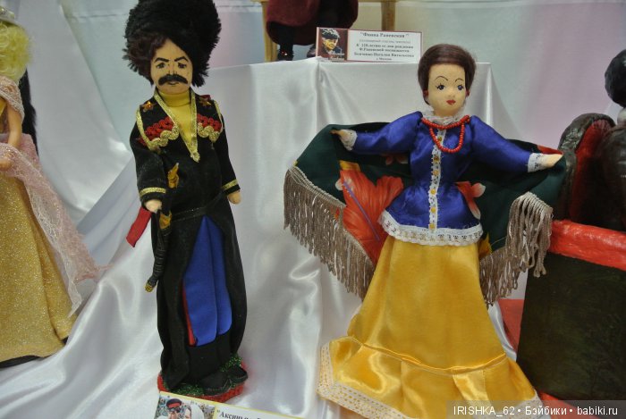 Кукольные истории российского кино. Выставка кукол и игрушек в г. Магадане 2016 (фото 2)