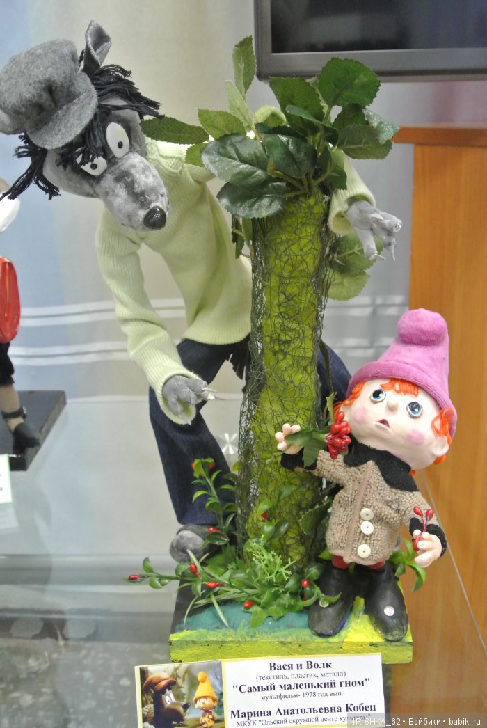 Кукольные истории российского кино. Выставка кукол и игрушек в г. Магадане 2016