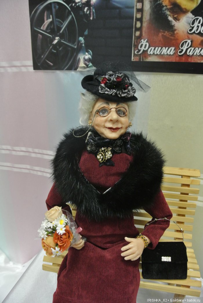 Кукольные истории российского кино. Выставка кукол и игрушек в г. Магадане 2016