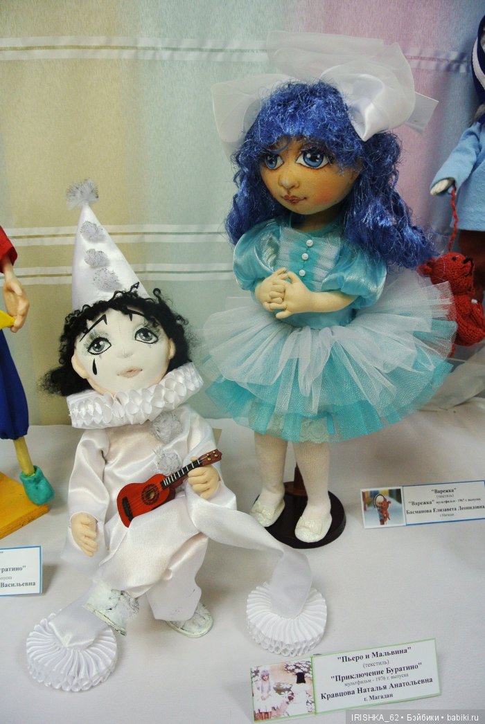 Кукольные истории российского кино. Выставка кукол и игрушек в г. Магадане 2016 (фото 10)