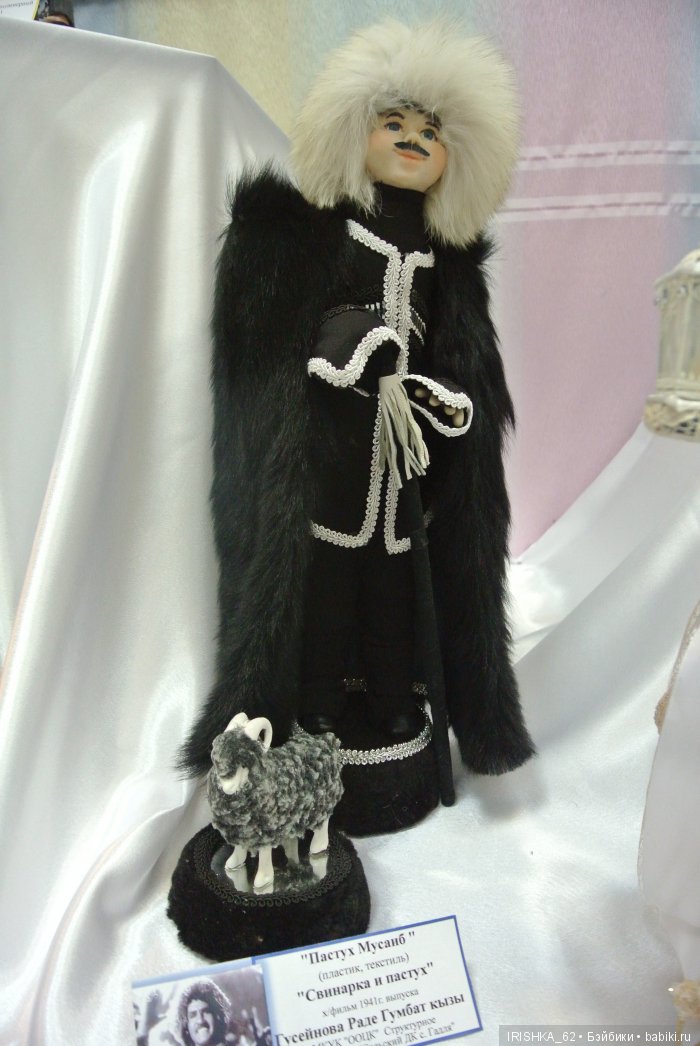 Кукольные истории российского кино. Выставка кукол и игрушек в г. Магадане 2016