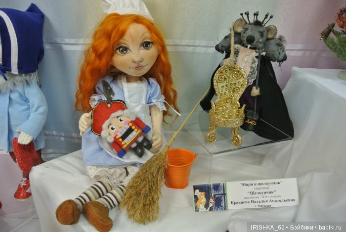 Кукольные истории российского кино. Выставка кукол и игрушек в г. Магадане 2016 (фото 6)