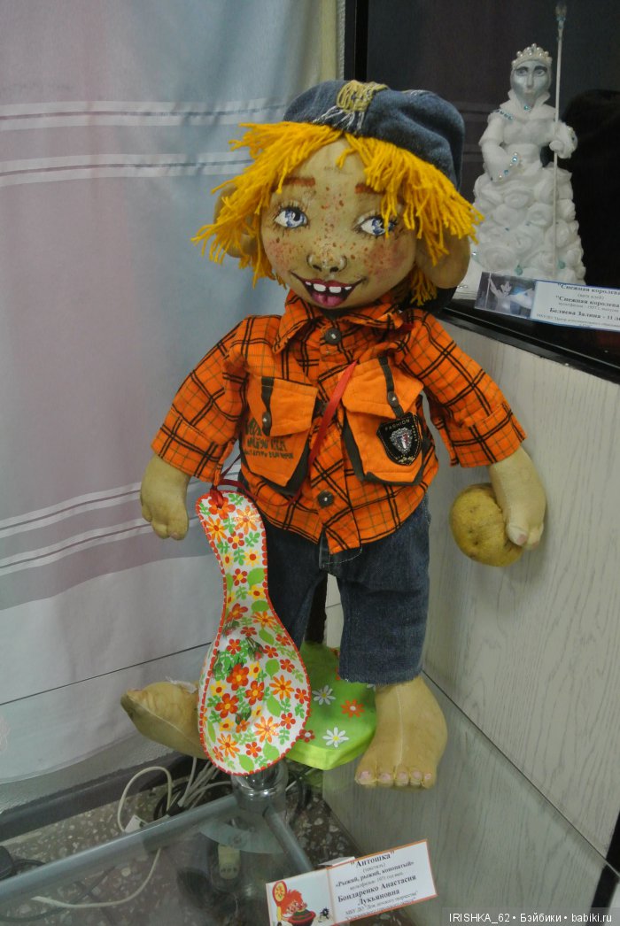 Кукольные истории российского кино. Выставка кукол и игрушек в г. Магадане 2016