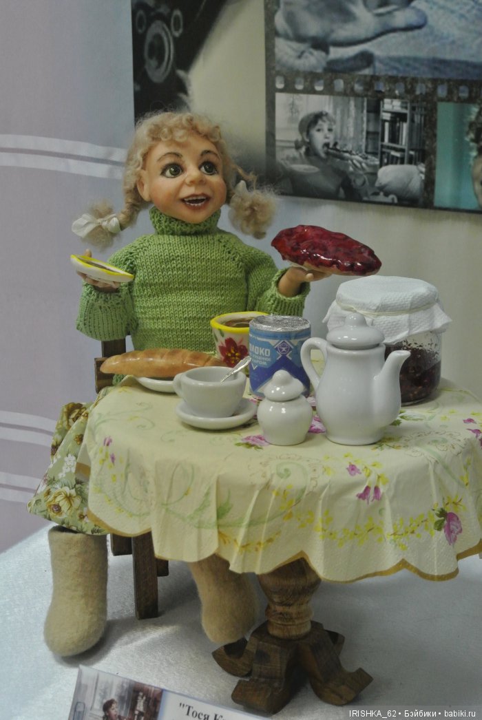 Кукольные истории российского кино. Выставка кукол и игрушек в г. Магадане 2016