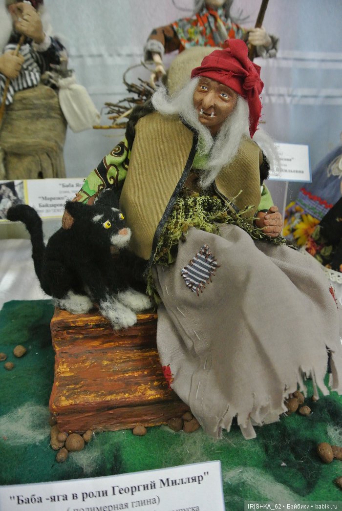 Кукольные истории российского кино. Выставка кукол и игрушек в г. Магадане 2016