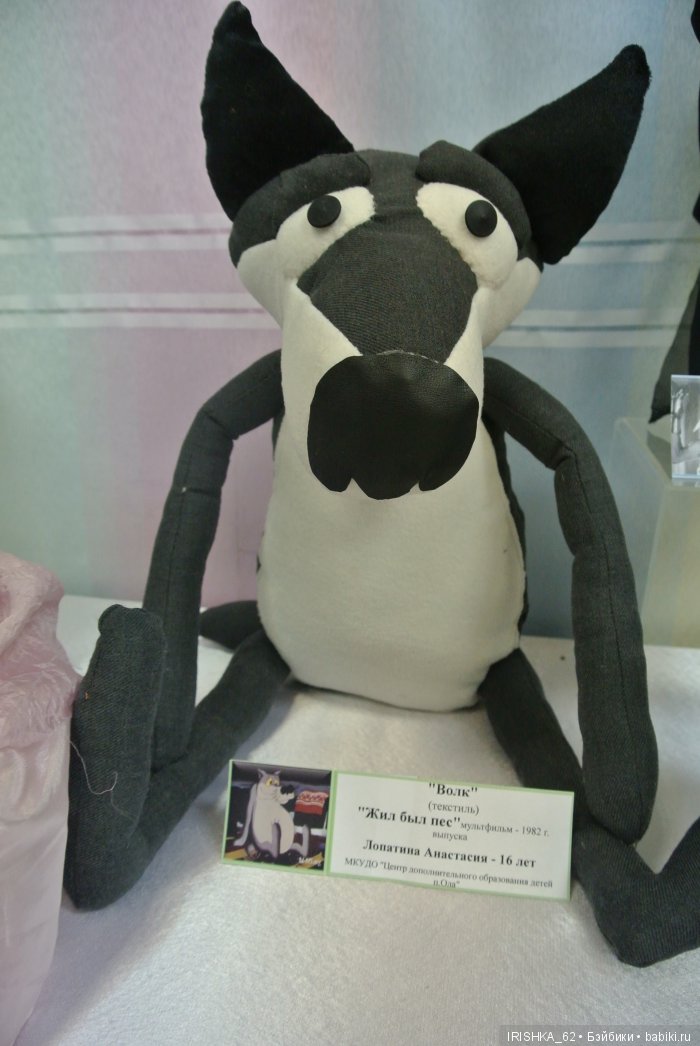 Кукольные истории российского кино. Выставка кукол и игрушек в г. Магадане 2016