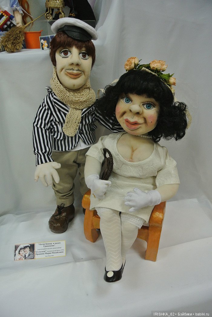 Кукольные истории российского кино. Выставка кукол и игрушек в г. Магадане 2016 (фото 4)