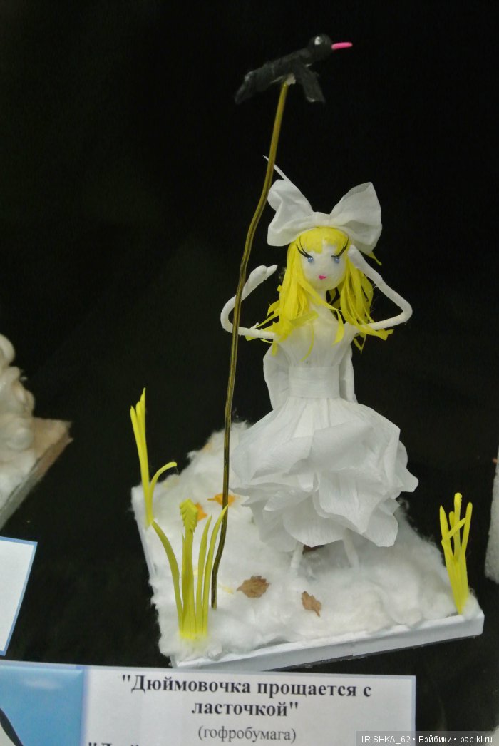 Кукольные истории российского кино. Выставка кукол и игрушек в г. Магадане 2016