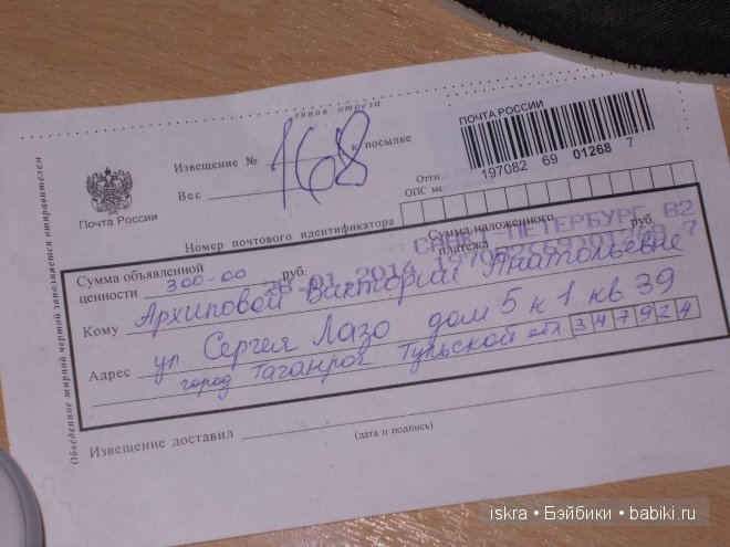 Дженна, кукла Адора — Куклы Adora (Адора): коллекционные виниловые