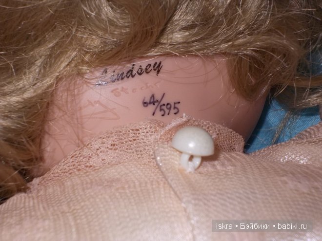 Моё негаданное счастье... Кукла Адора