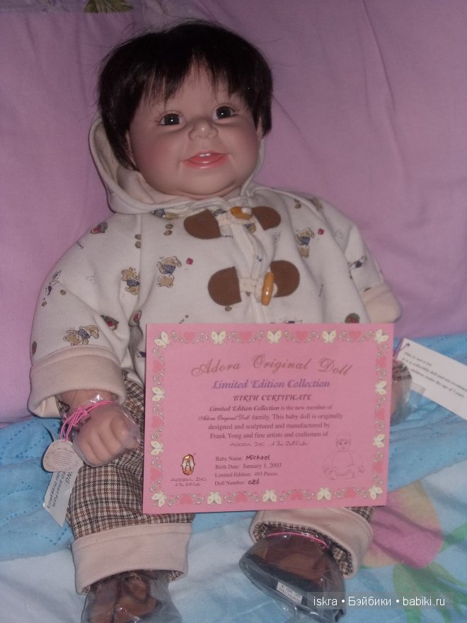 Он приехал! Он приехал! Наш мальчишка, дорогой! Адора 2003 (фото 4)