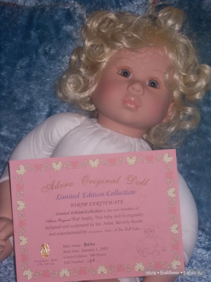 Мой именинный подарок. Кукла Adora