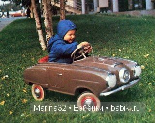 Игрушки моего детства — Игрушки СССР и советского детства: резиновые (фото 7)