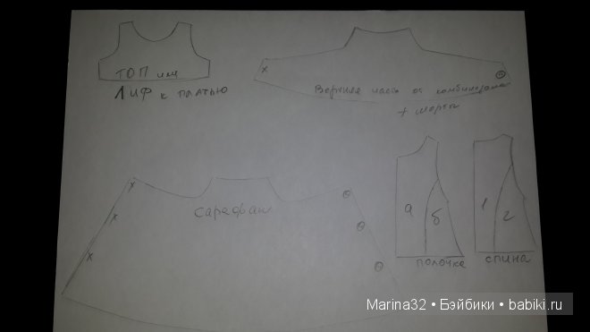 Моделируем одежду для кукол БЖД формата Yo-sd 26 см. Часть 2 (фото 8)