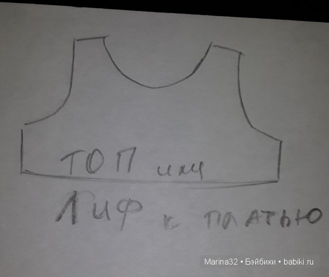 Моделируем одежду для кукол БЖД формата Yo-sd 26 см. Часть 2 (фото 2)