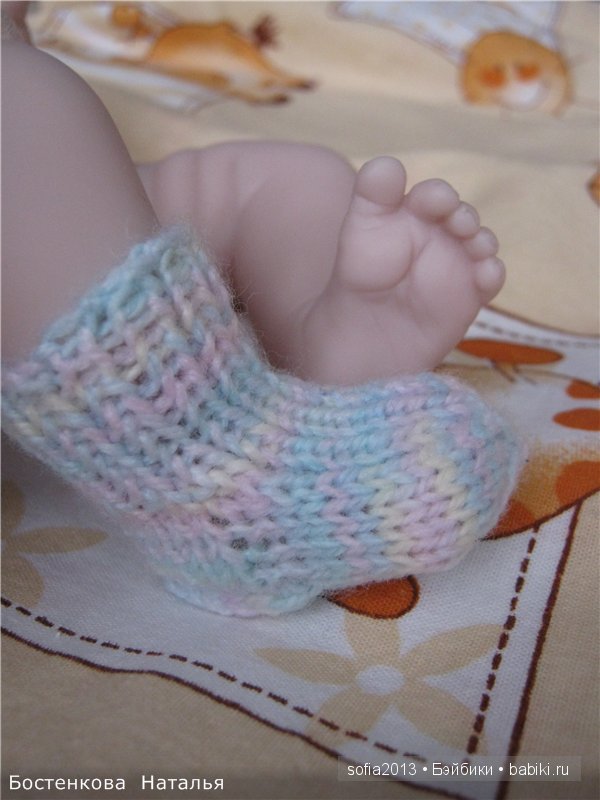 Бостенкова Наталья