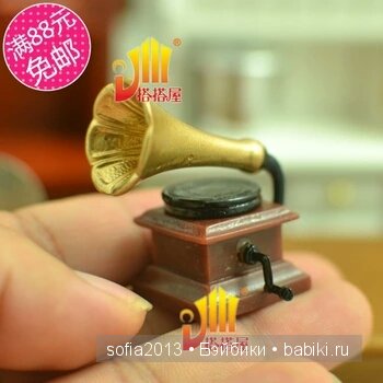 AlieExpress или кукольная миниатюра