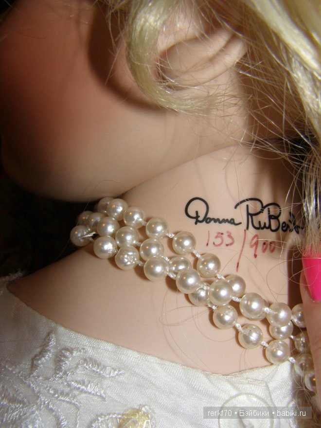 Нежное очарование - Принцесса от Донны Руберт