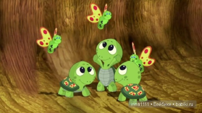 Моя любимая деточка черепашонок-Матис (фото 10)