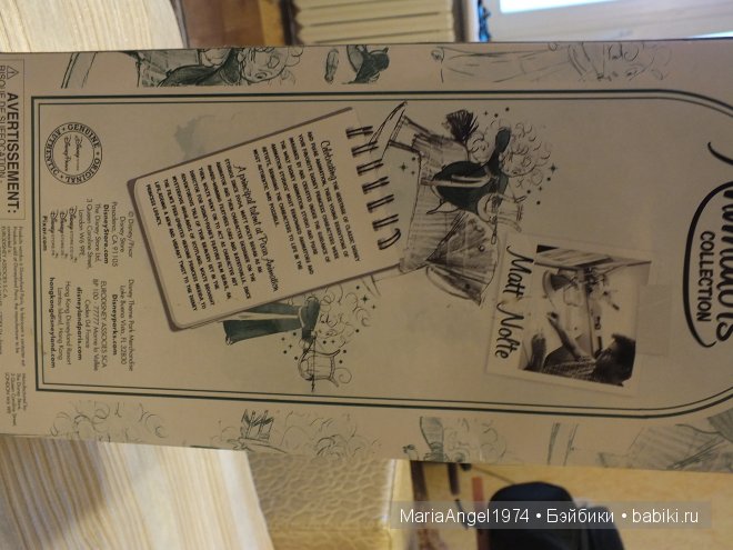 Мерида, кукла Disney Animators (фото 10)