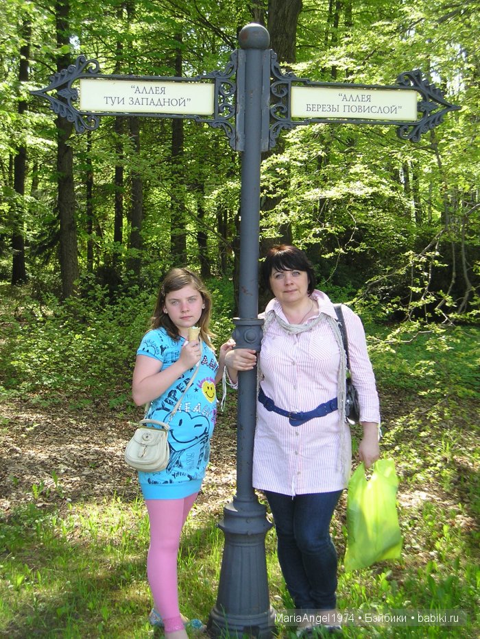 Чуть прохлады. Май цветущий. Ботанический сад в Минске