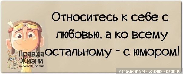 Я ВЕРНУЛАСЬ — Болталка и разговоры обо всем: жизнь (фото 4)