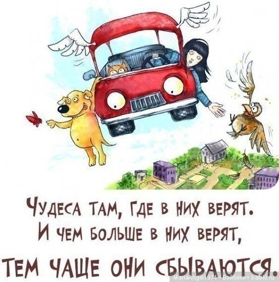 Я ВЕРНУЛАСЬ — Болталка и разговоры обо всем: жизнь