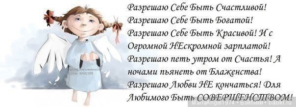 Я ВЕРНУЛАСЬ — Болталка и разговоры обо всем: жизнь