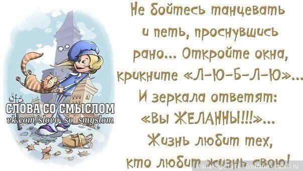 Я ВЕРНУЛАСЬ — Болталка и разговоры обо всем: жизнь (фото 10)