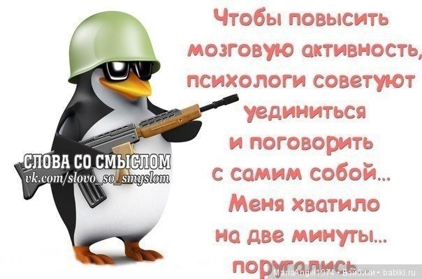 Я ВЕРНУЛАСЬ — Болталка и разговоры обо всем: жизнь (фото 6)