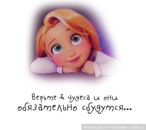 Я ВЕРНУЛАСЬ — Болталка и разговоры обо всем: жизнь (фото 9)