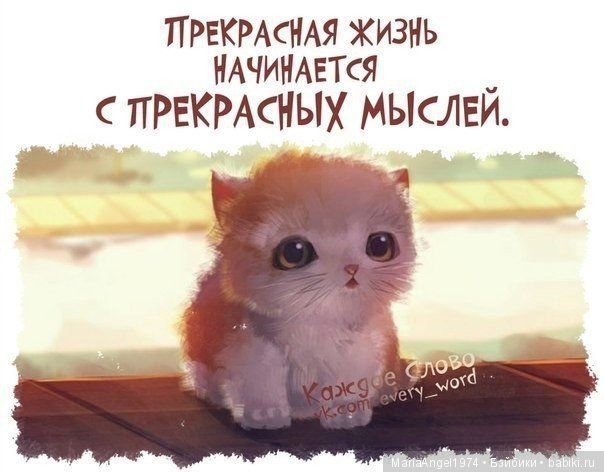 Я ВЕРНУЛАСЬ — Болталка и разговоры обо всем: жизнь (фото 8)